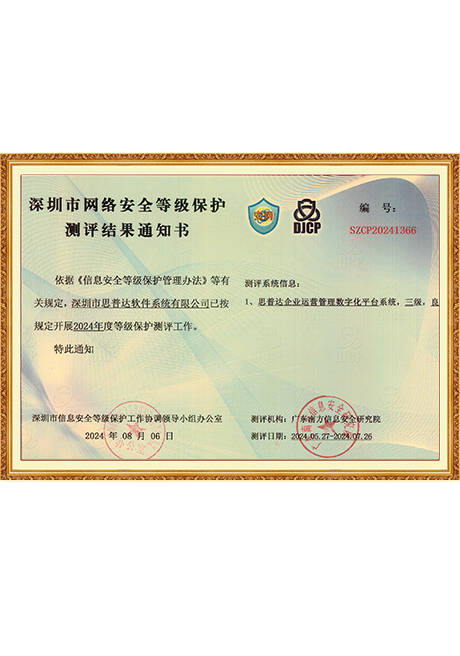 Certificate Of Honor